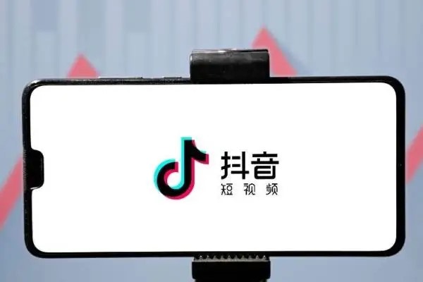 抖音开店流程及费用标准?