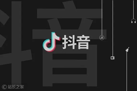 抖音注册账号是有身份证号码就可以吗？