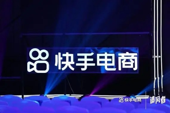 同时注册多个快手极速版会被限制吗？